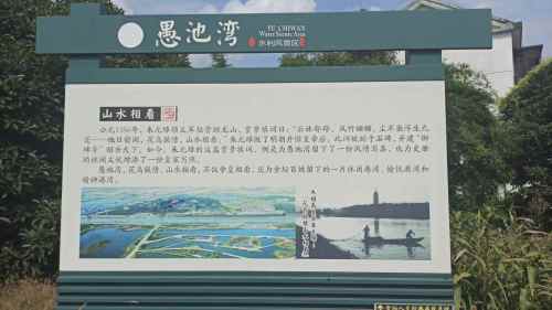 顾龙山公园旅行图片 2