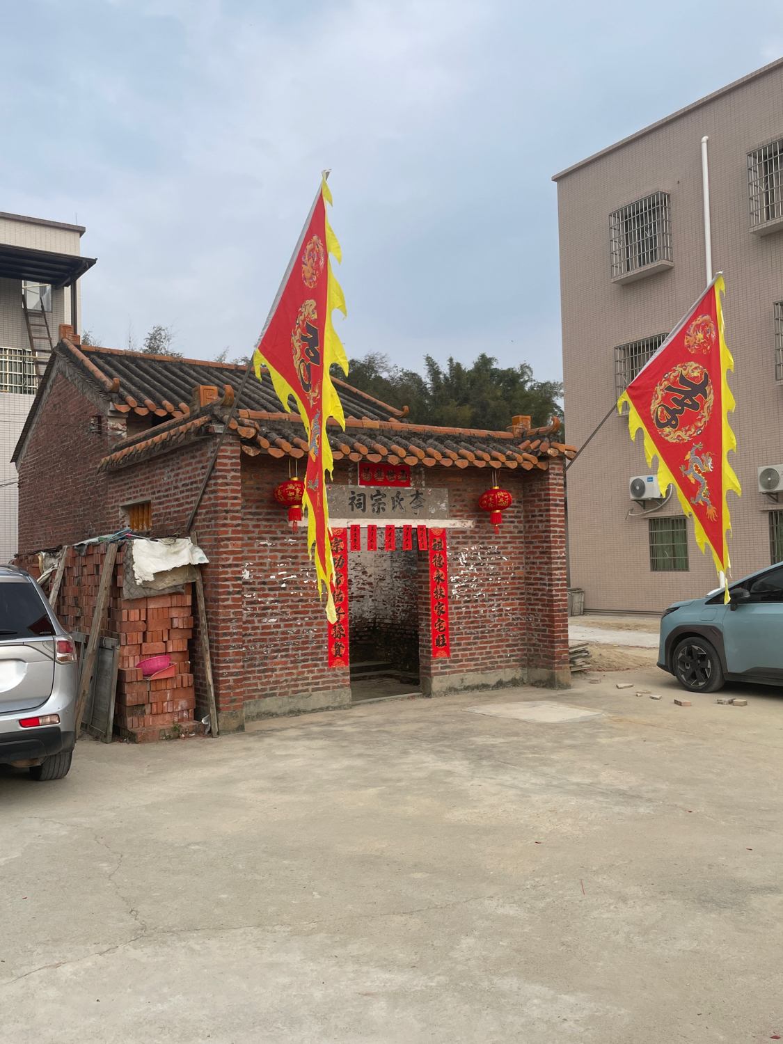 四会市江谷镇田心村李氏祠堂实景照片