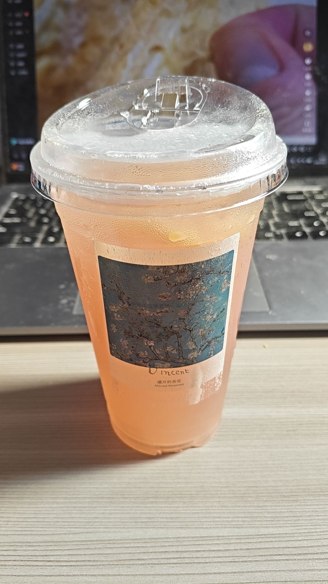 西柚冰萃咖啡