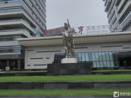 华中科技大学国家大学科技园实景图