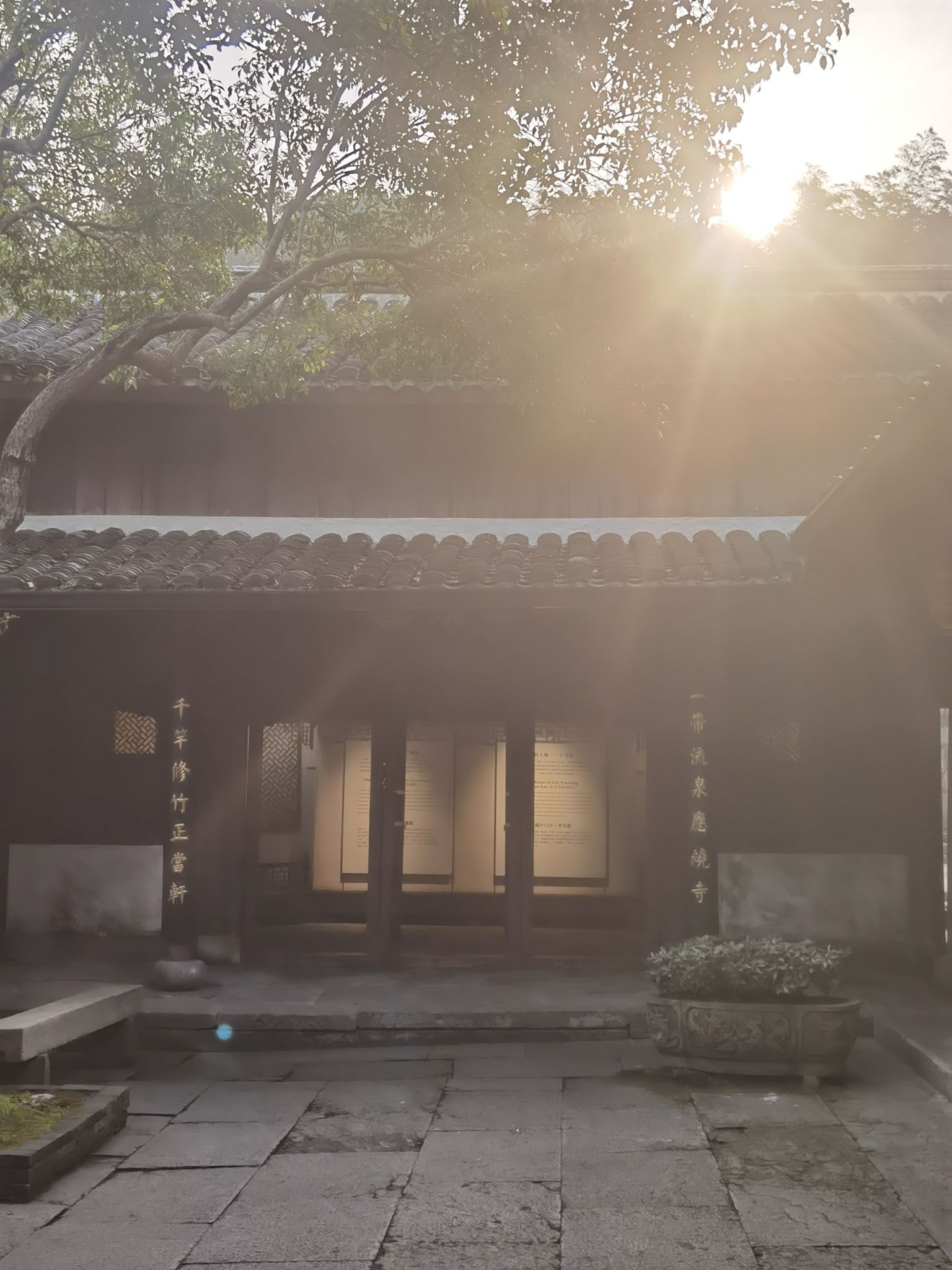 保国寺古建筑博物馆(景区)-竹园
