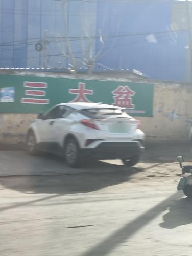 三大盆