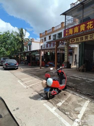 优美惠百货超市
