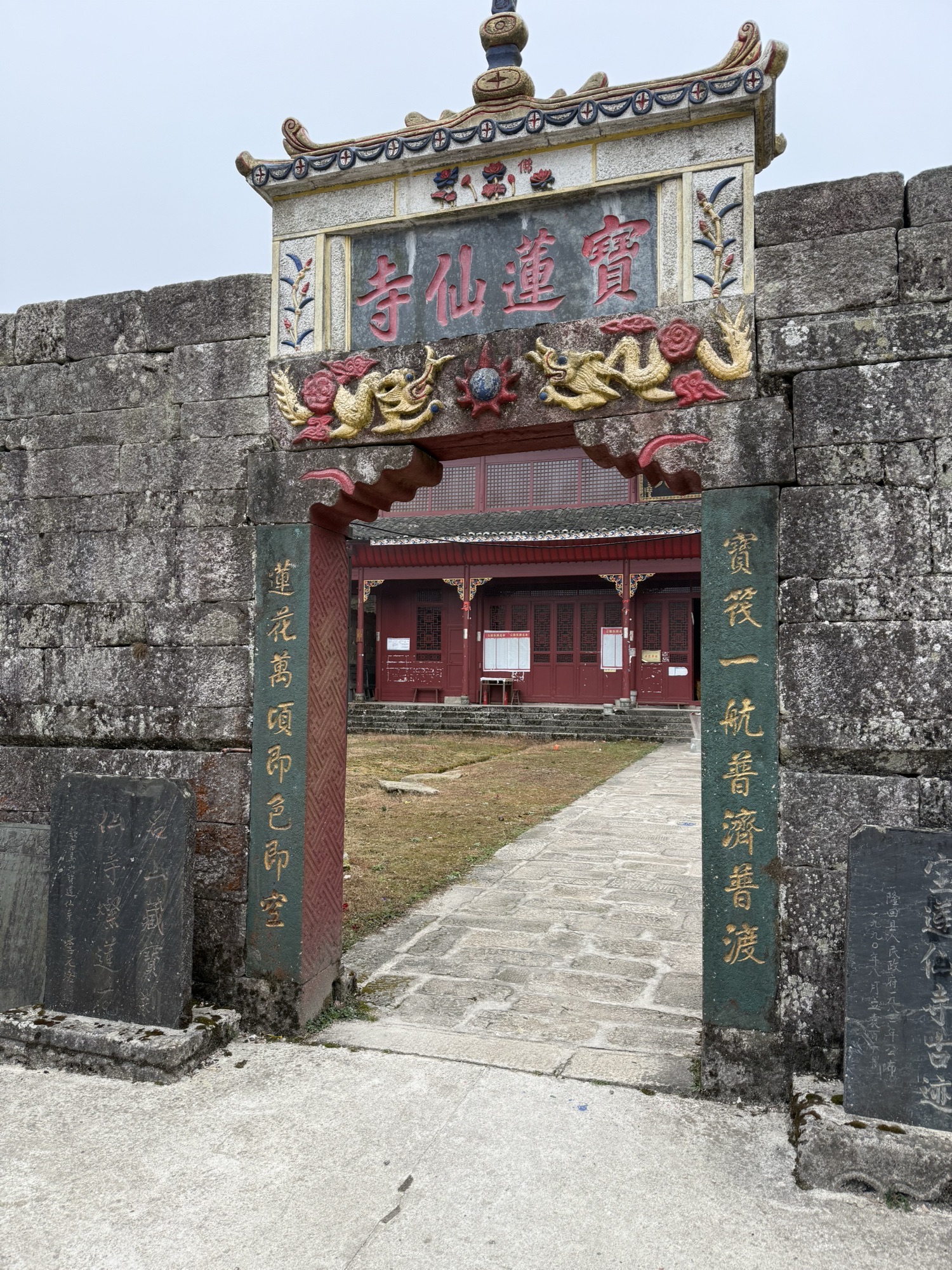 宝连仙寺实景照片