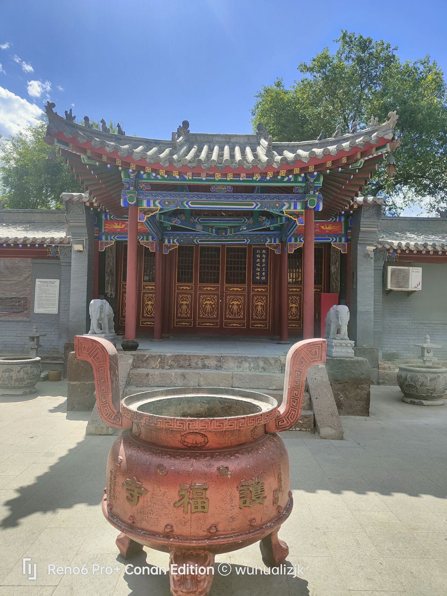 护福寺实景照片