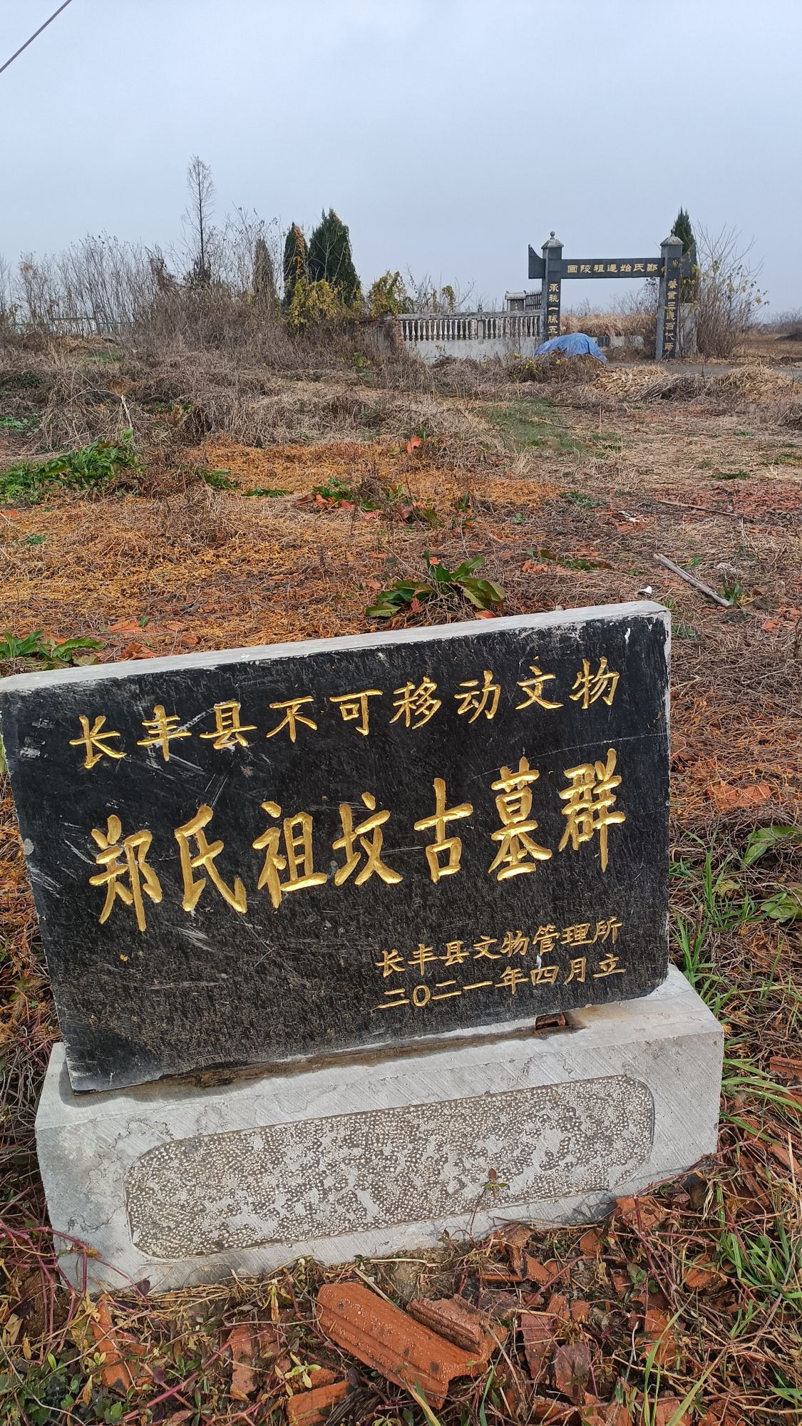 吴山郑氏宗祠实景照片