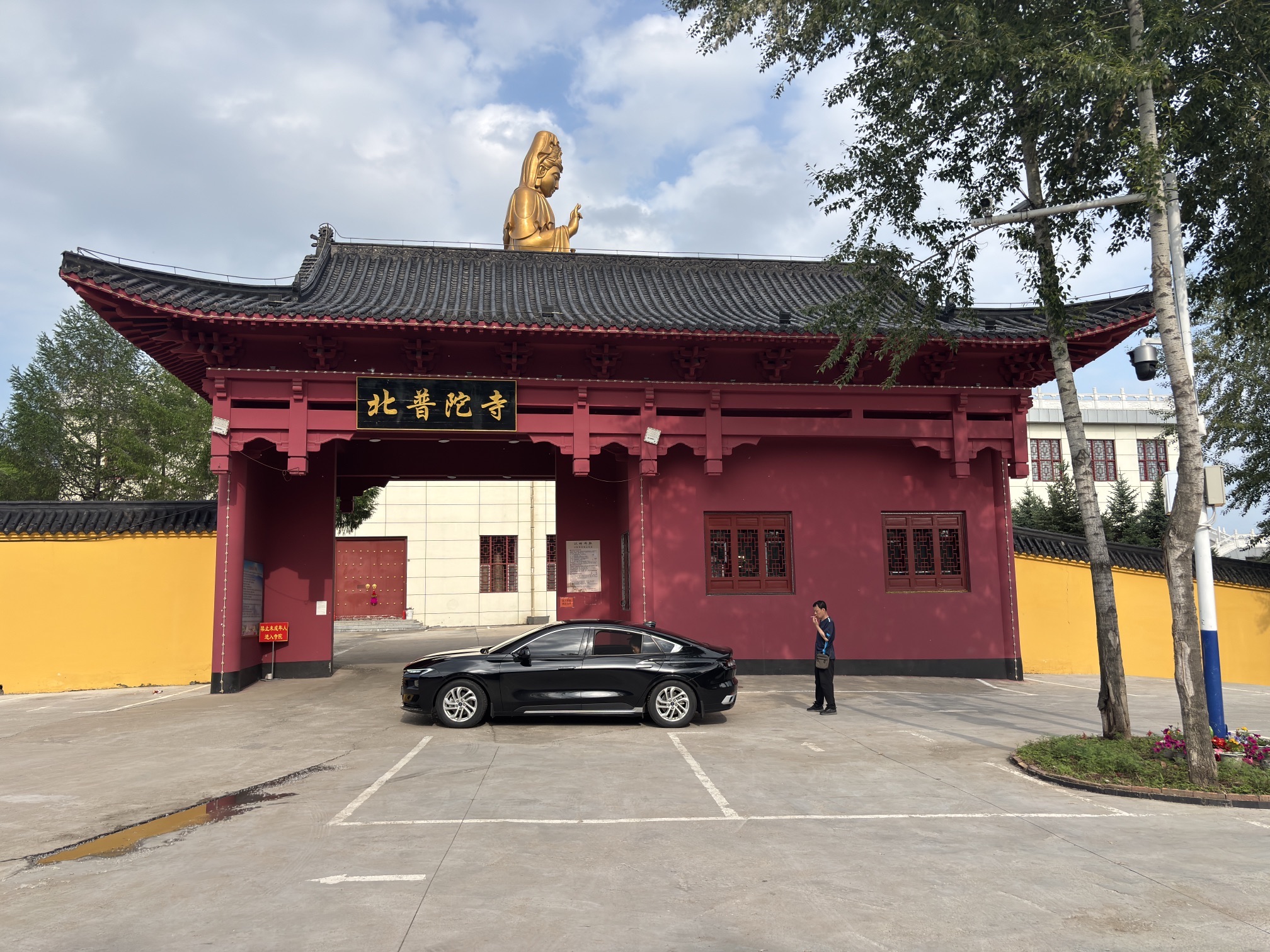 北普陀寺