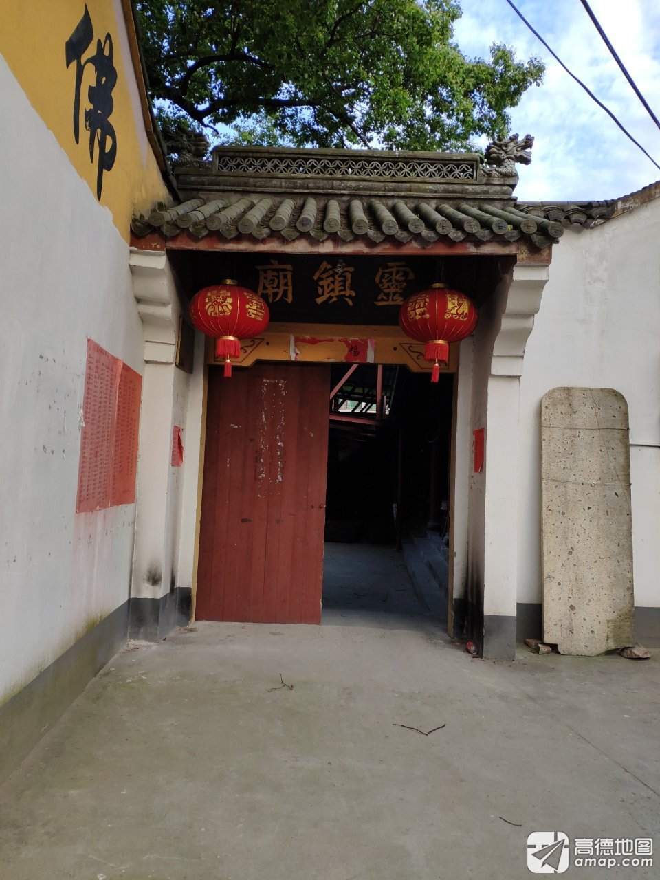 灵镇庙实景照片