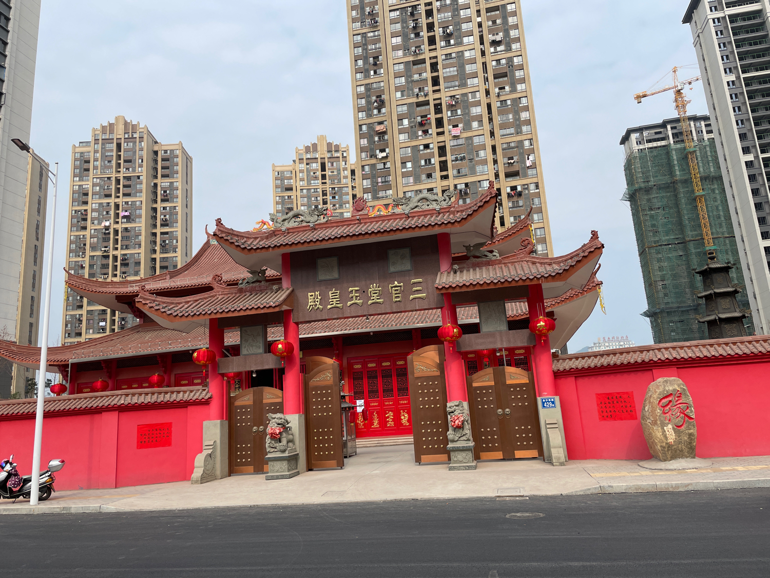 三官堂玉皇殿实景照片