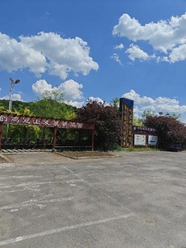 灯塔市观景台(后鸡线)