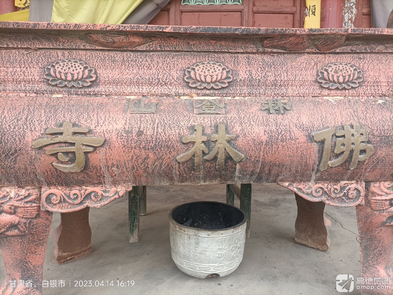 林登山佛林寺实景照片