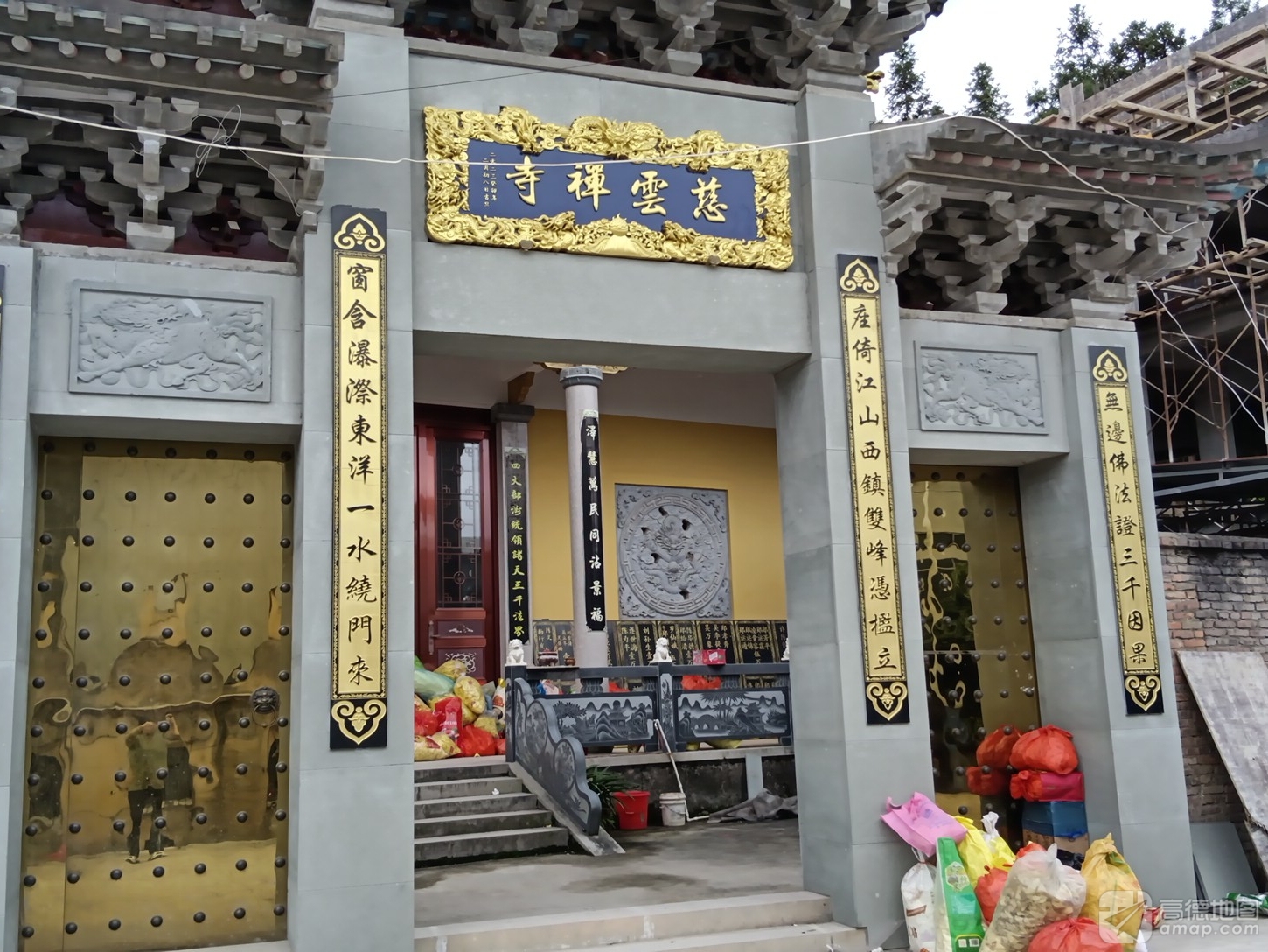 慈云禅寺实景照片