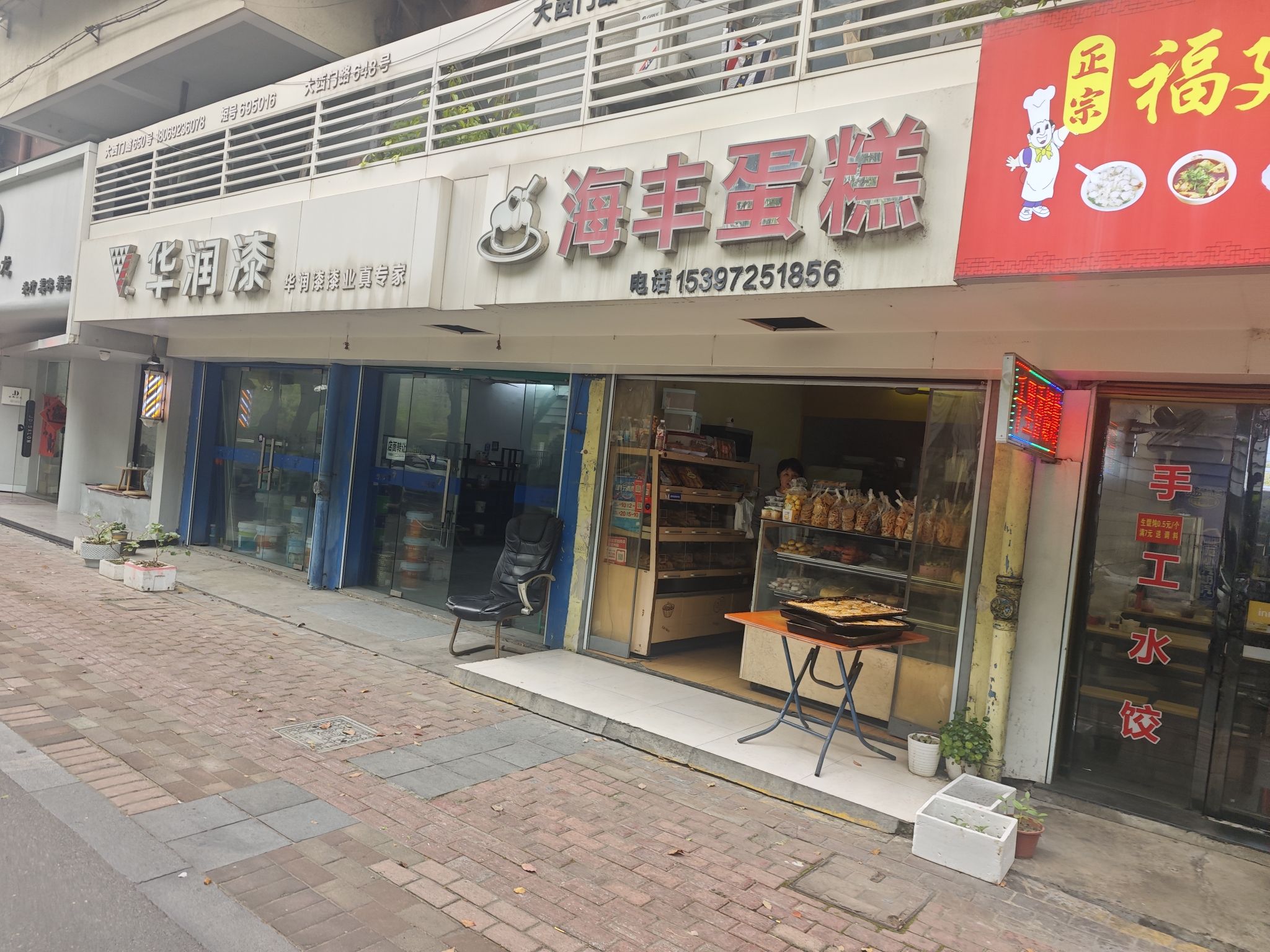 小蛋糕