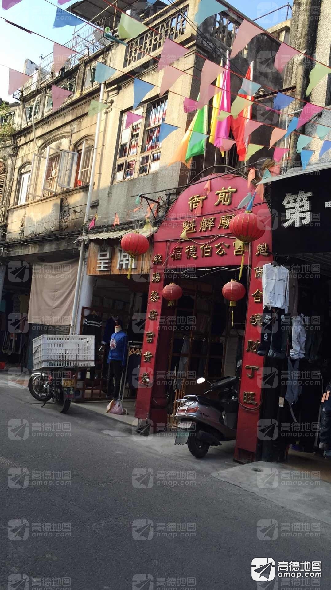 衙前魁解庙福德伯公宫实景照片