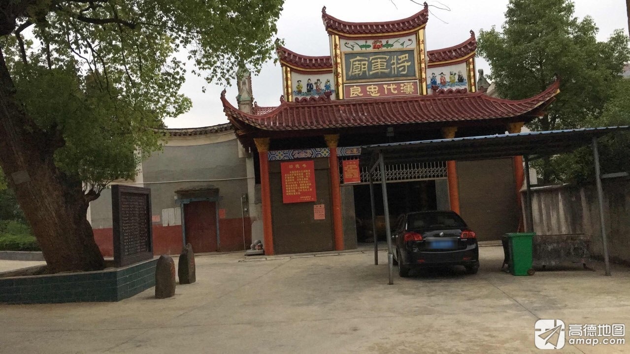 将军庙实景照片