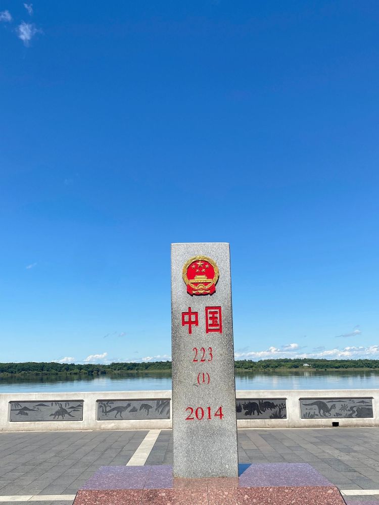 223界碑景点图片