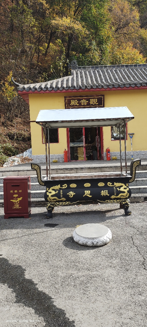 观音殿实景照片