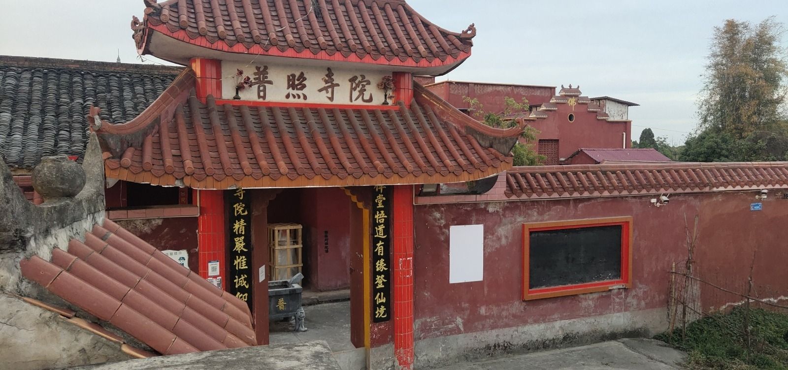 普照寺实景照片