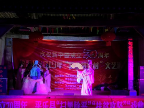 八仙古戏台旅行图片 2