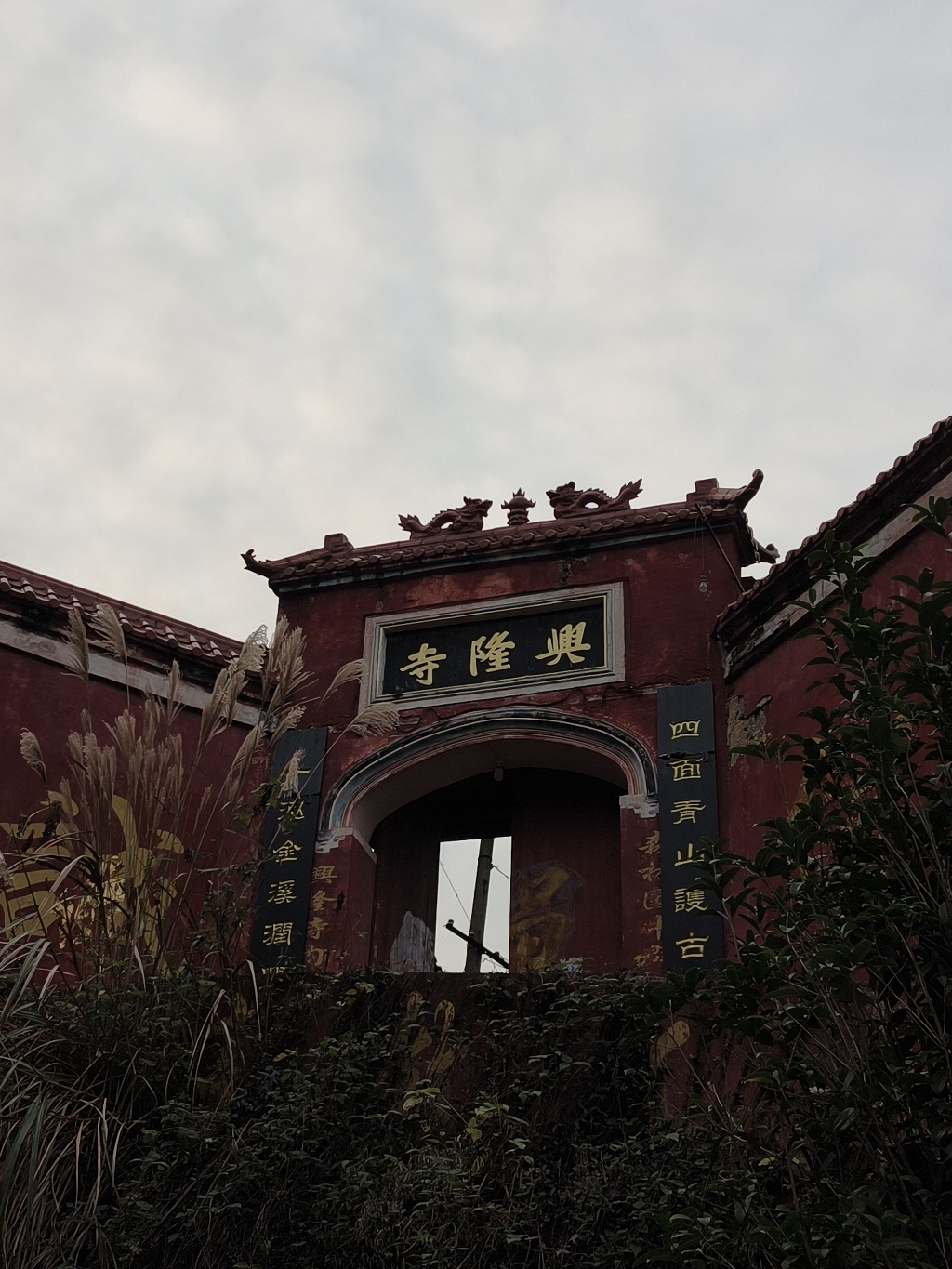 东安兴隆寺实景照片