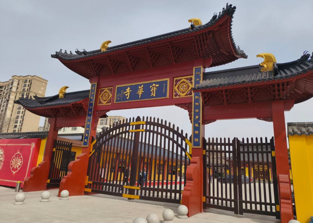宝华禅寺大雄宝殿实景照片