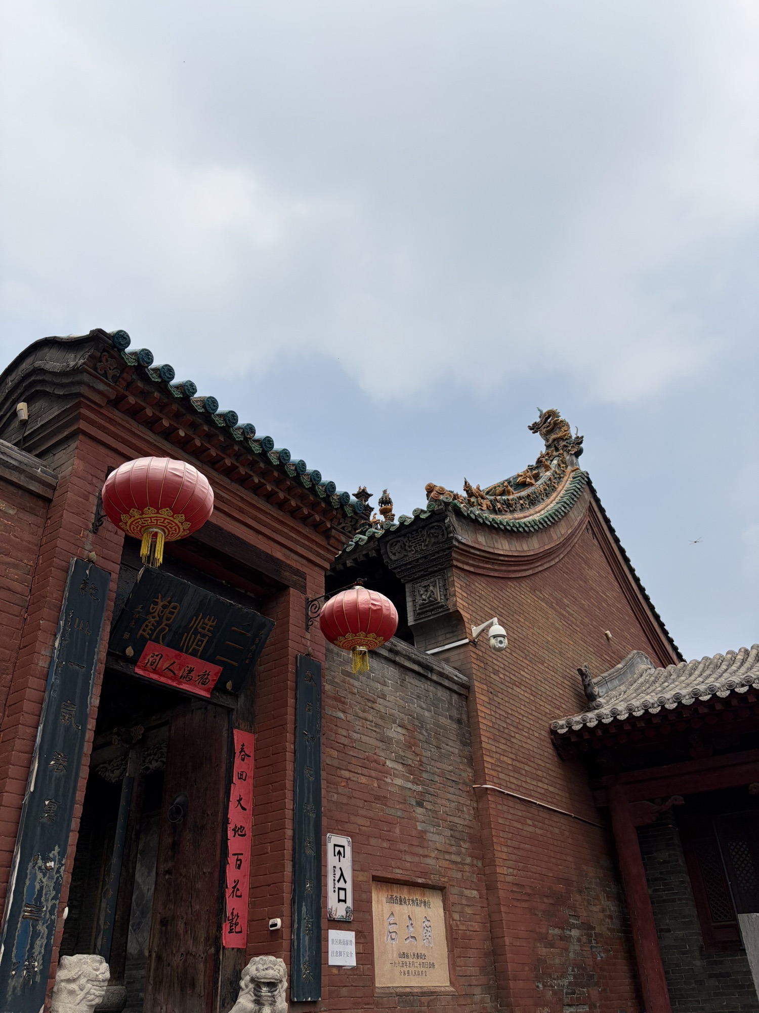三清观实景照片