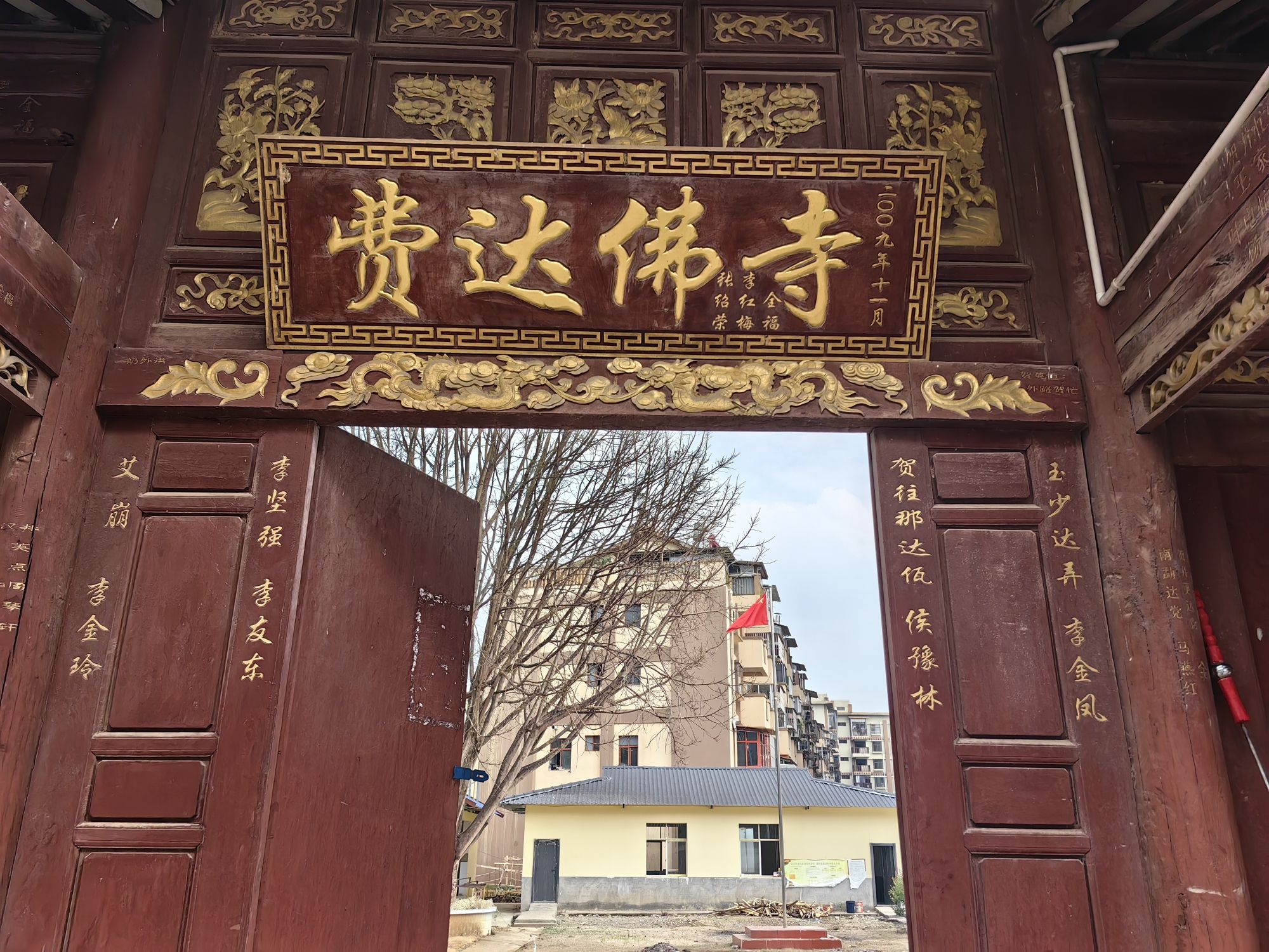 费达佛寺实景照片