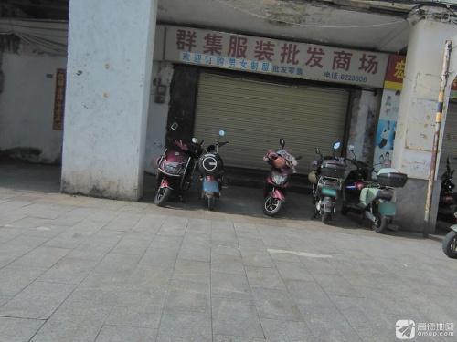 群集服装批发商场