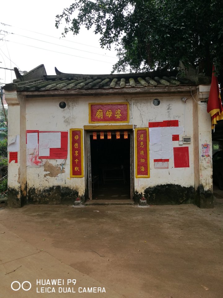 涠洲岛-婆母庙实景照片