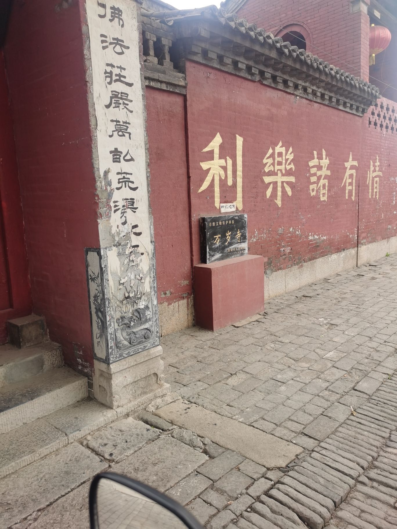 林里万岁寺实景照片