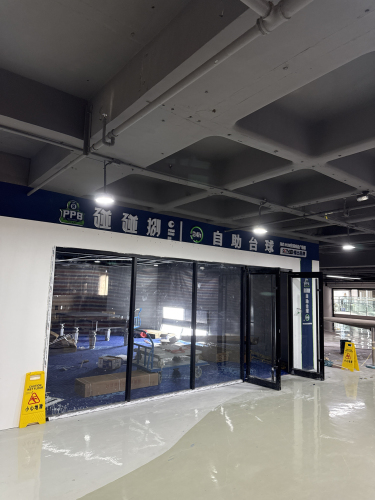 碰碰捌24小时自助台球(时代广场店)
