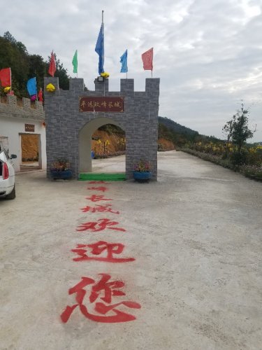 平远玖峰长城(暂停开放)旅行图片 2