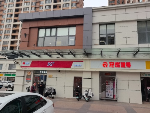 轻燃健身(阿尔卡迪亚店)