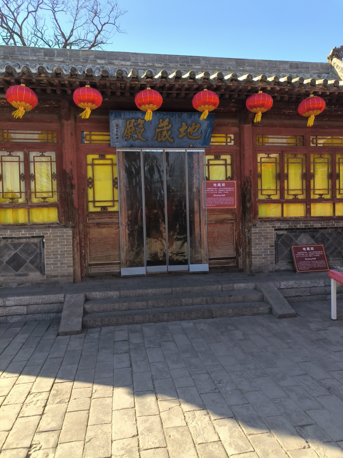 山西应县木塔景区-地藏殿实景照片