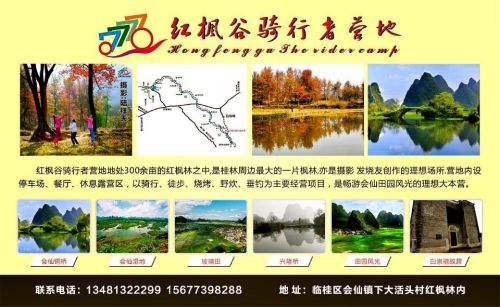 铜桥旅行图片 2