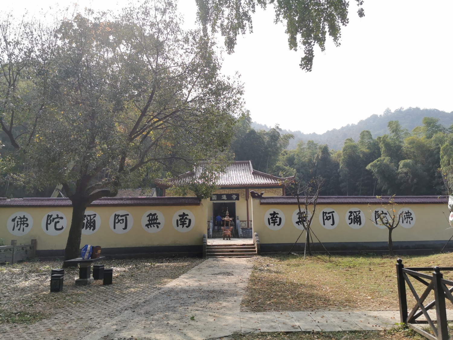 圆通寺实景照片