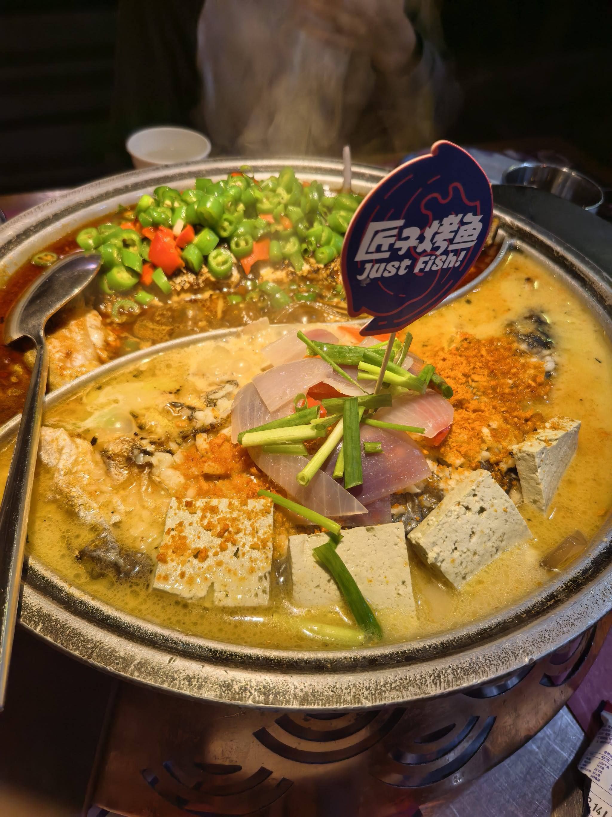 匠子烤鱼(城市·购物公园店)