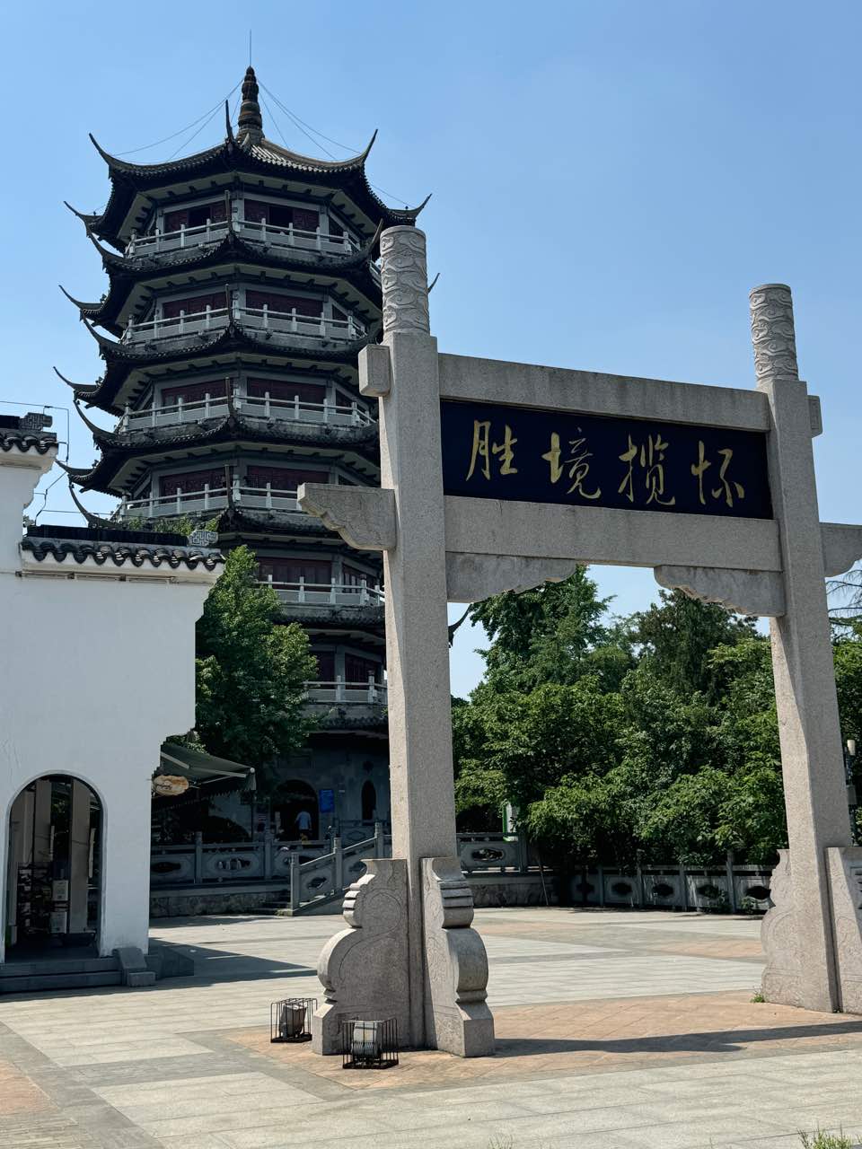 胜境揽怀牌坊