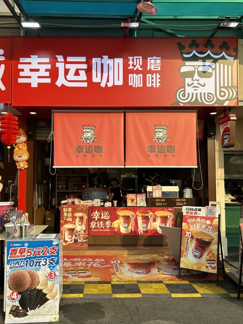 果茶