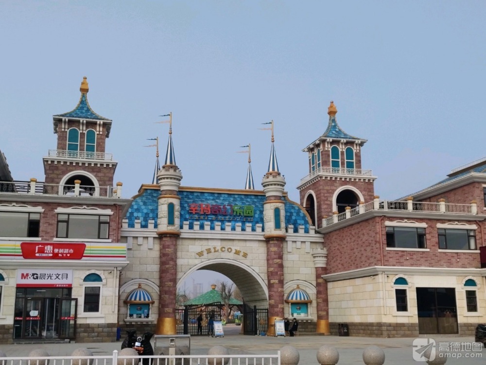 辛玛奇幻乐园景点图片