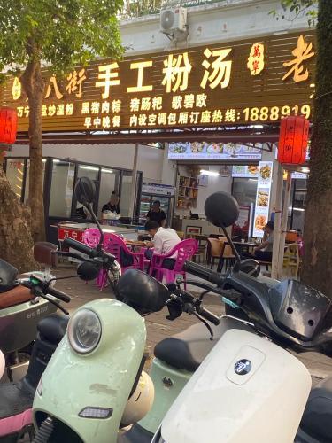 老八街手工粉汤(万宁小海鲜鱼汤店)