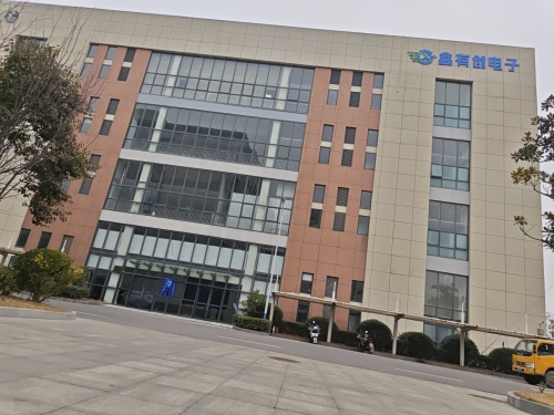 滨海电子信息智慧园实景图（2）