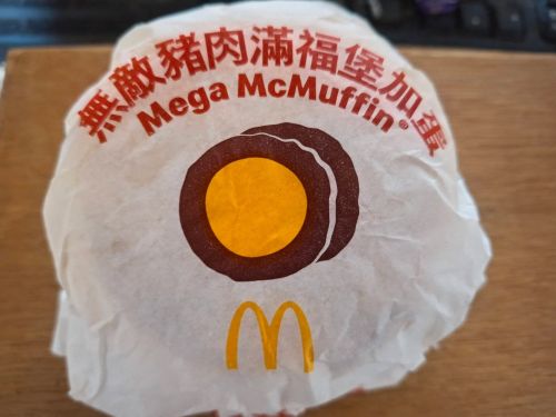 麦当劳-八德兴丰餐厅