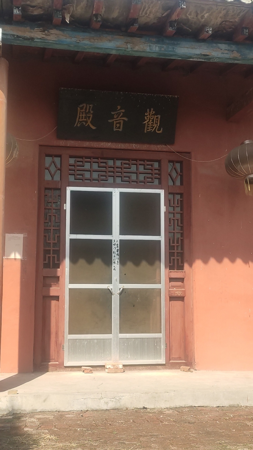 公家汶观音殿实景照片