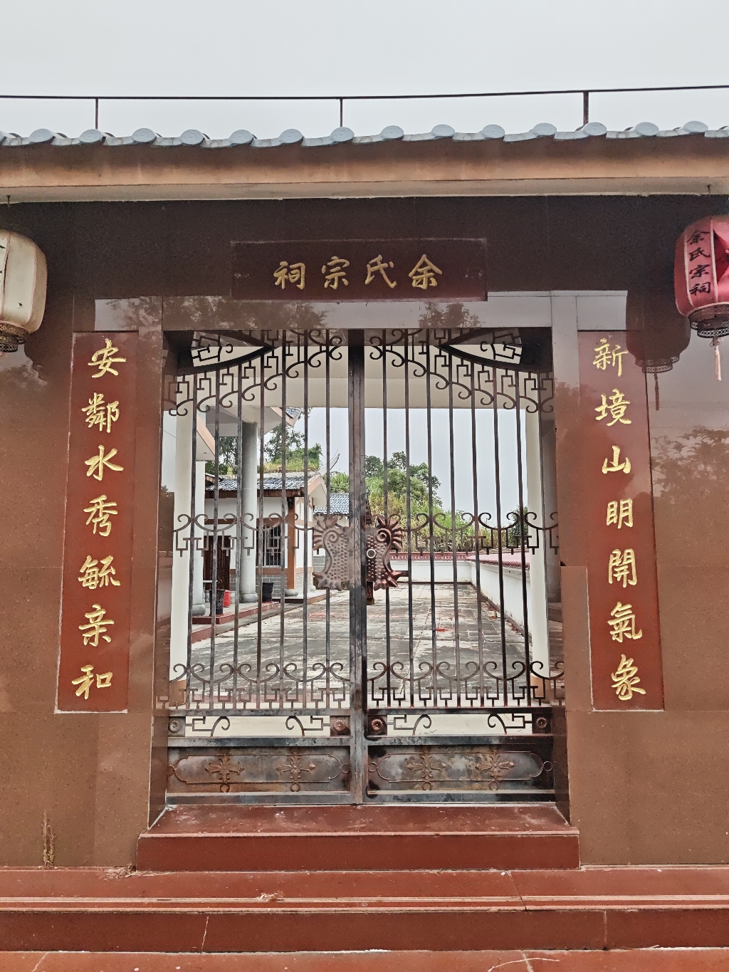 余氏宗祠实景照片