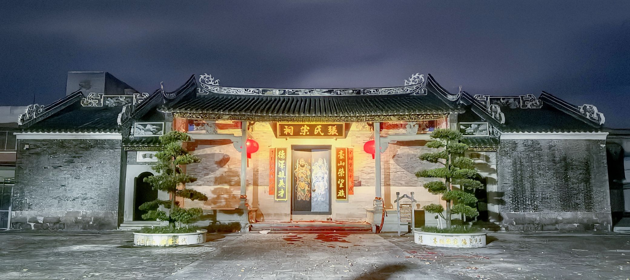 豪山张氏宗祠实景照片