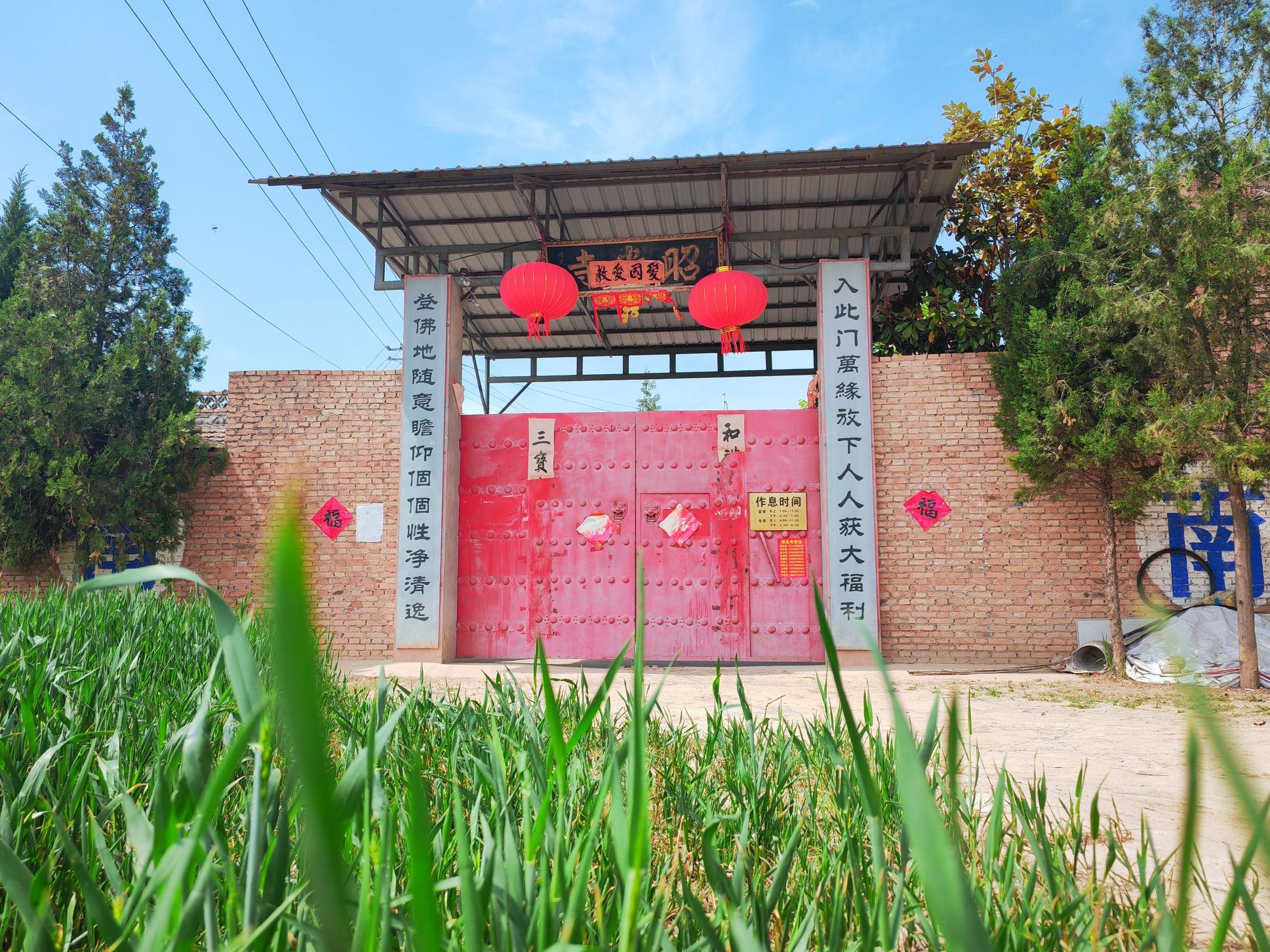 昭光寺实景照片