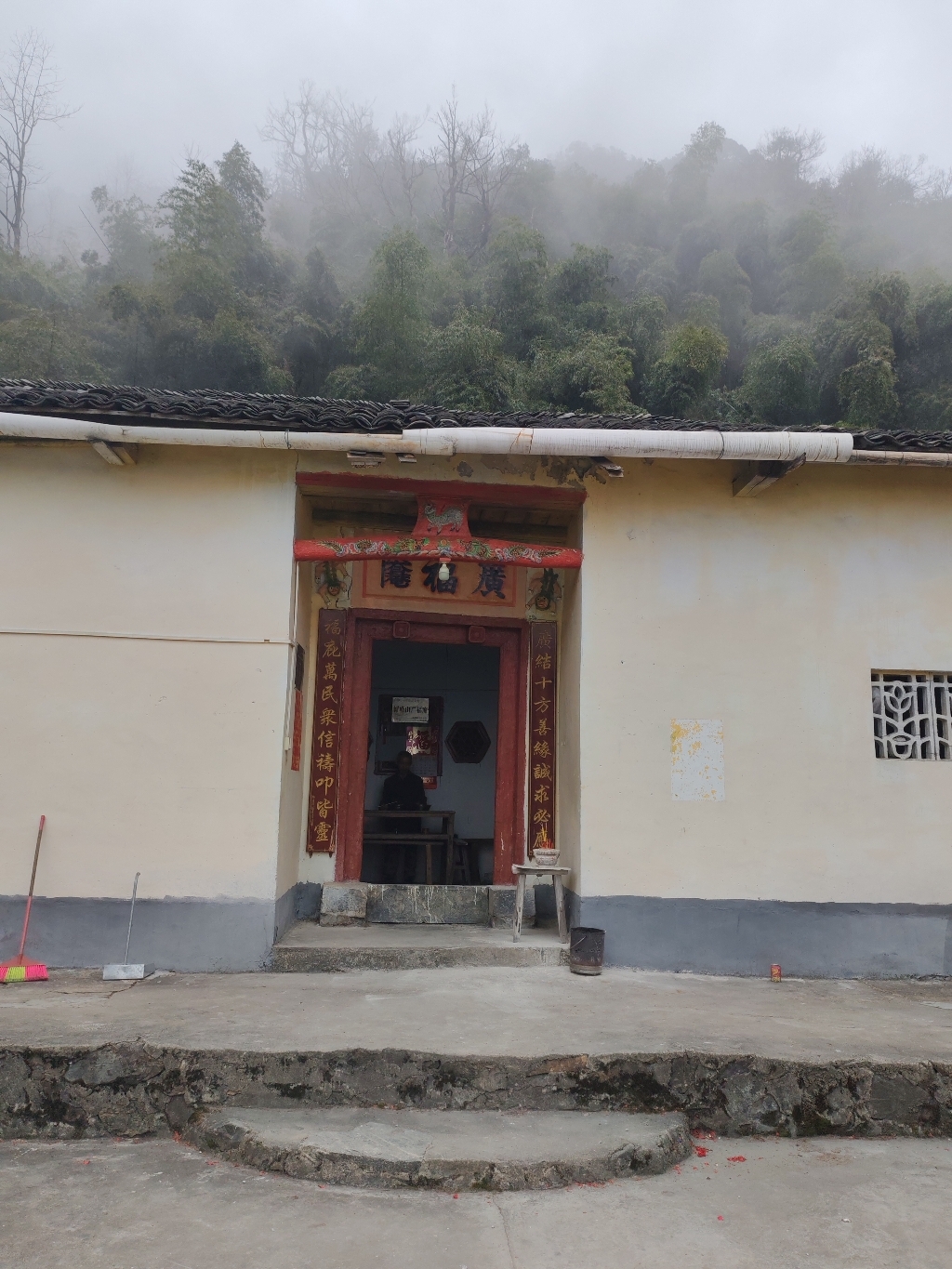 广福庵实景照片