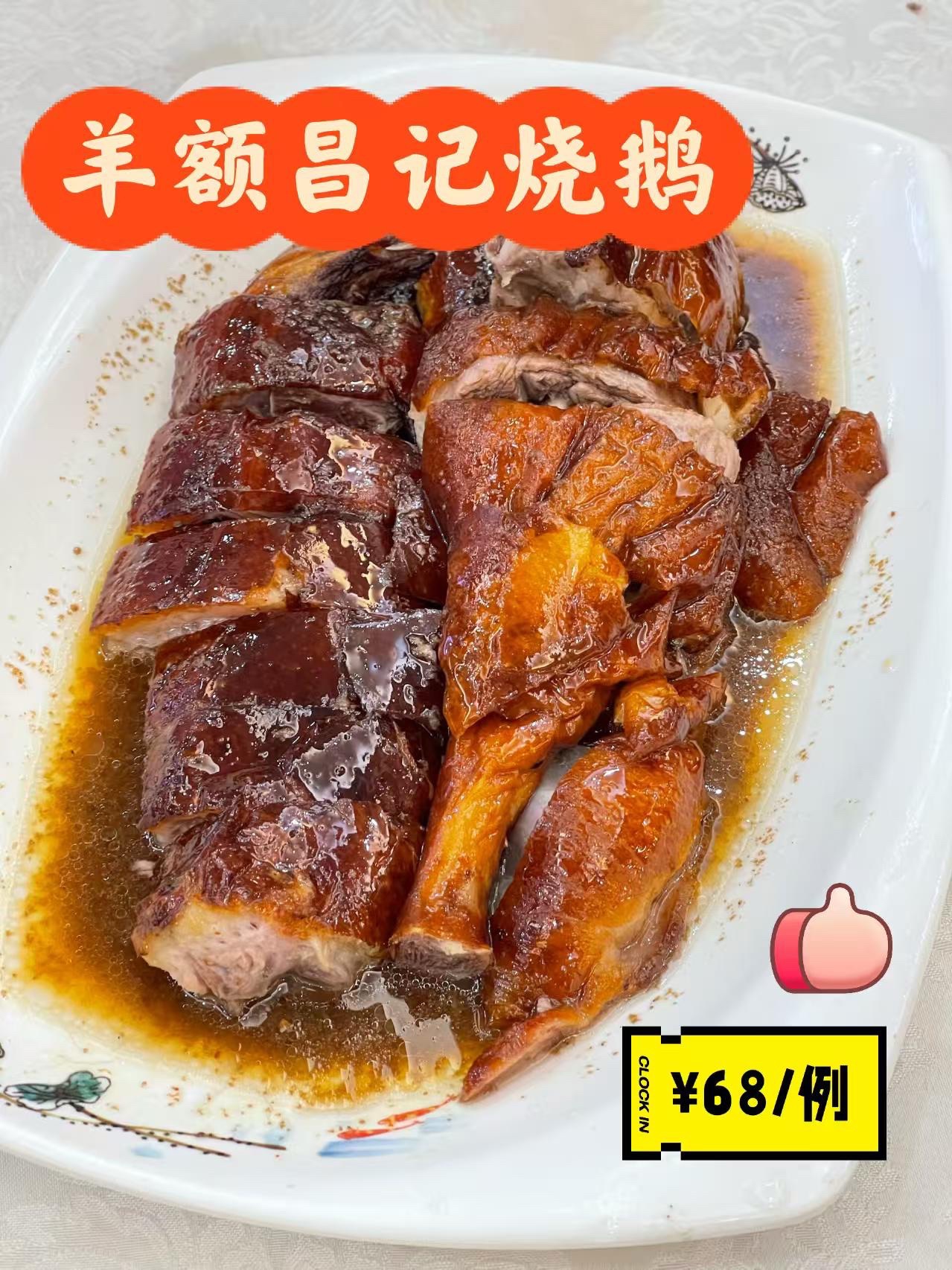 香江饭店