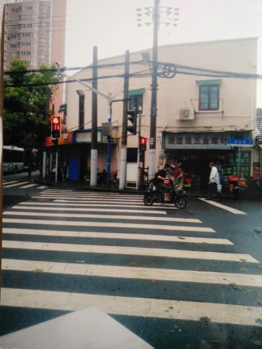 元利当铺旧址博物馆旅行图片 2